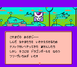 Dragon Ball Z II screenshot 4 for Famicom